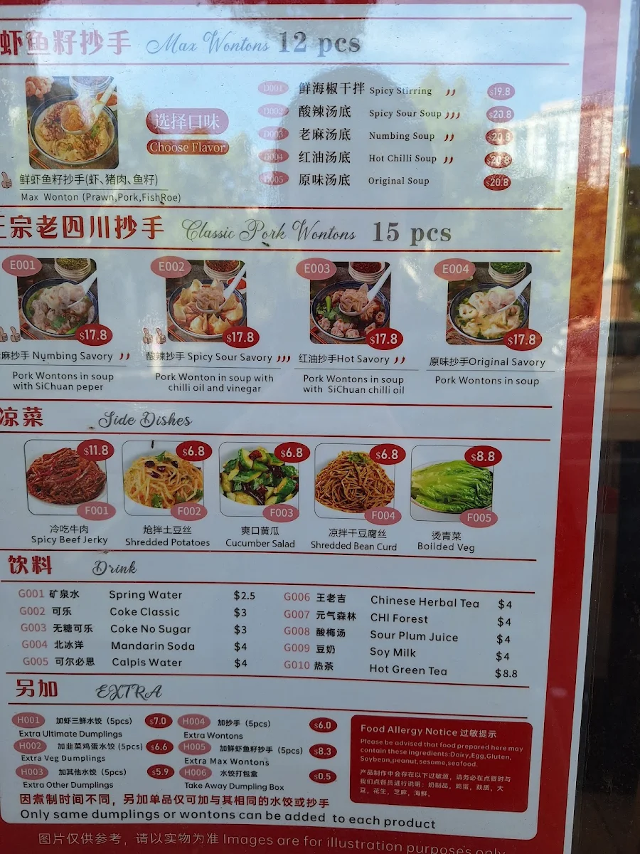 Menu photo 8
