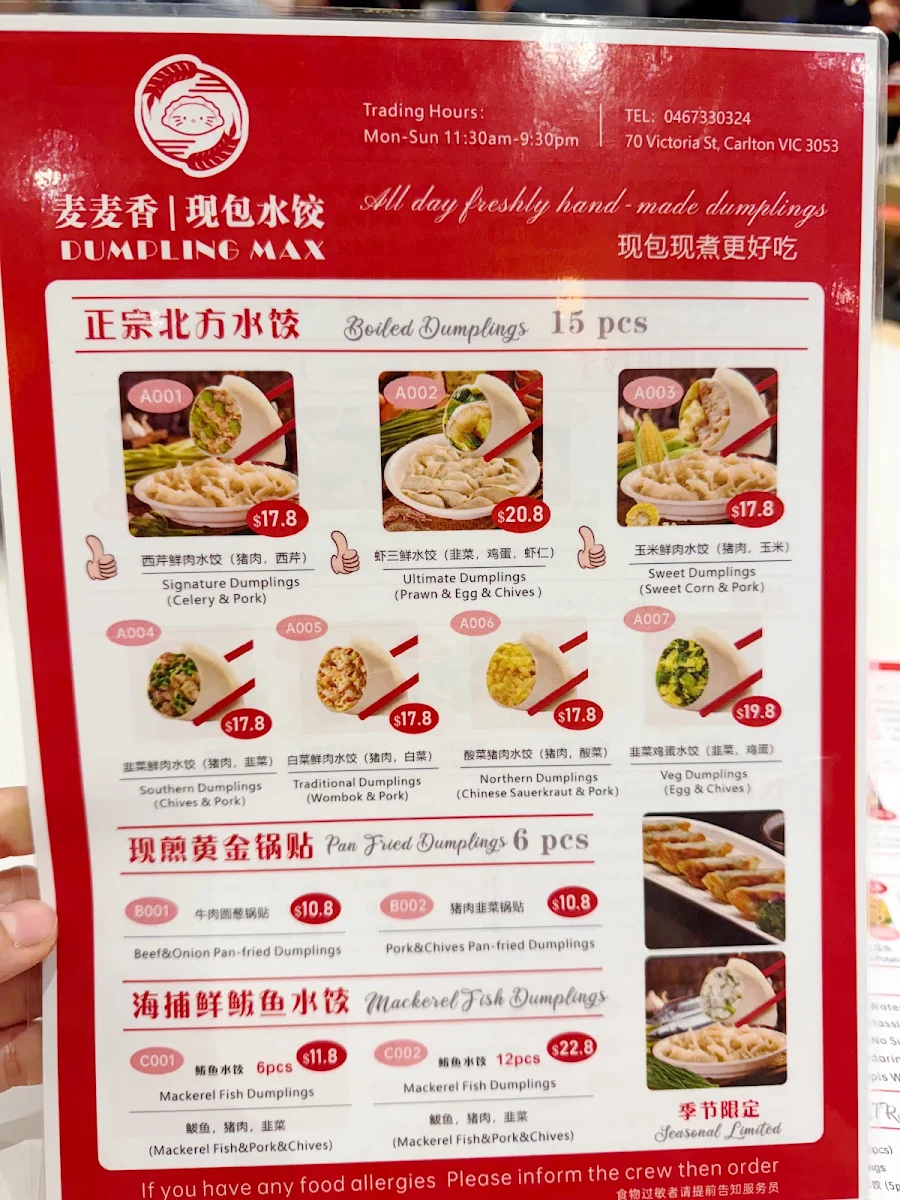 Menu photo 9