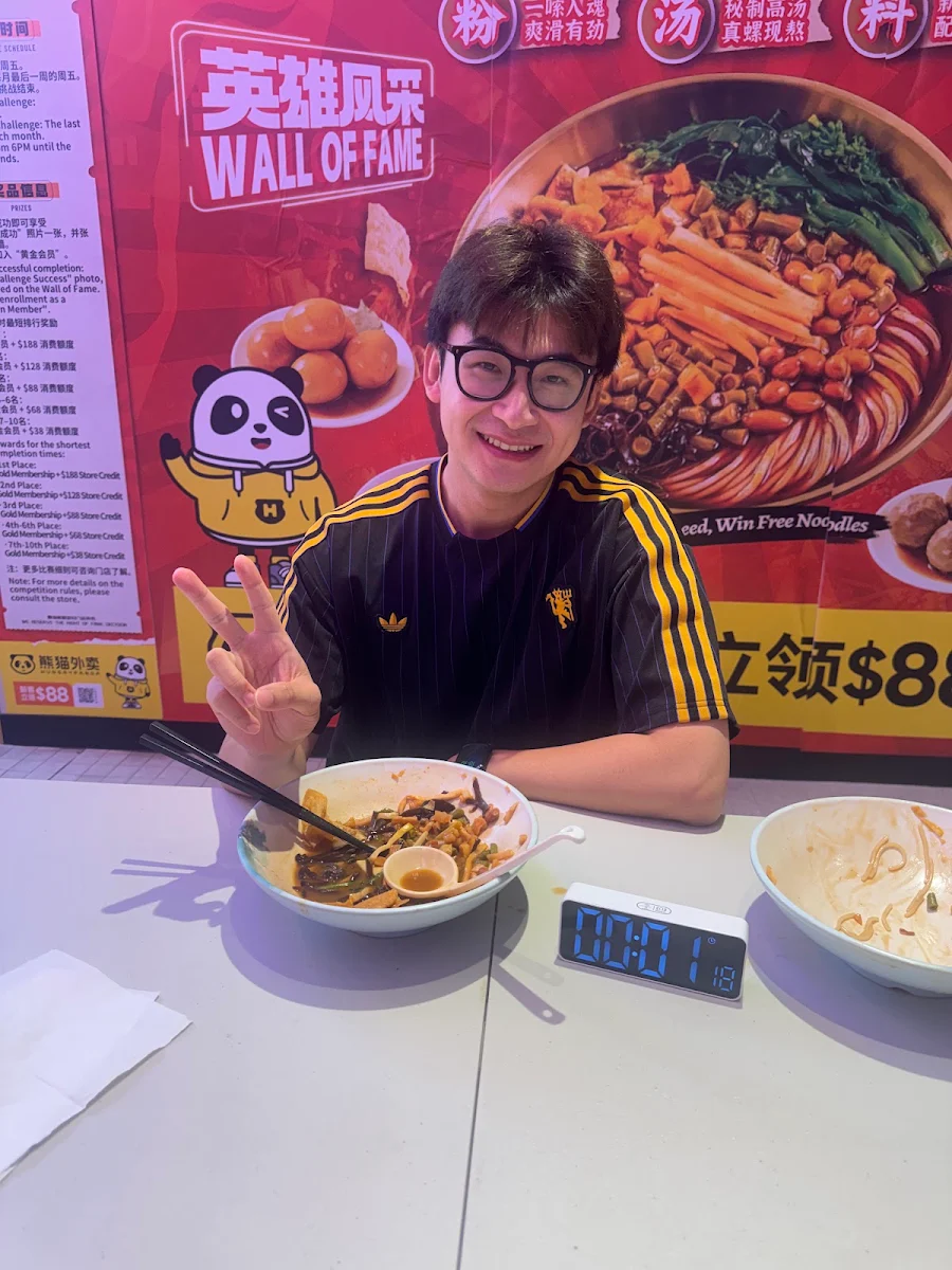 Menu, 桂记螺蛳粉 Gwai Kee Rice Noodles
