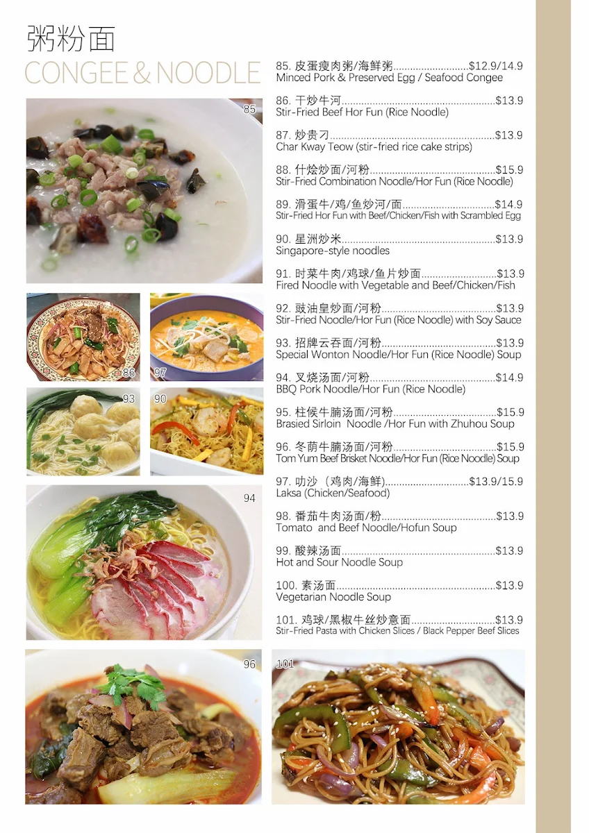 Menu, Glee Fu Chinese Restaurant