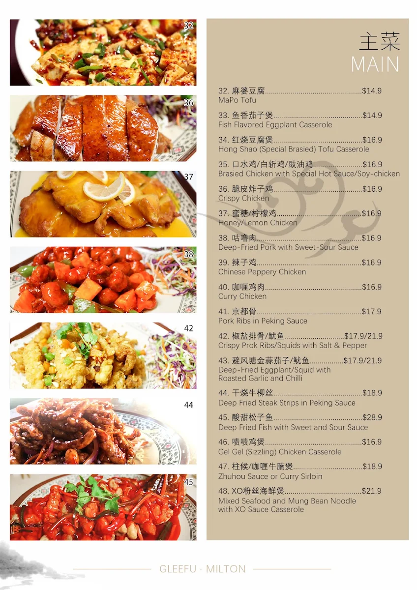Menu, Glee Fu Chinese Restaurant