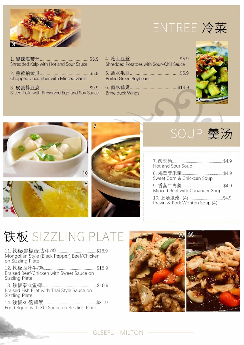 Menu, Glee Fu Chinese Restaurant