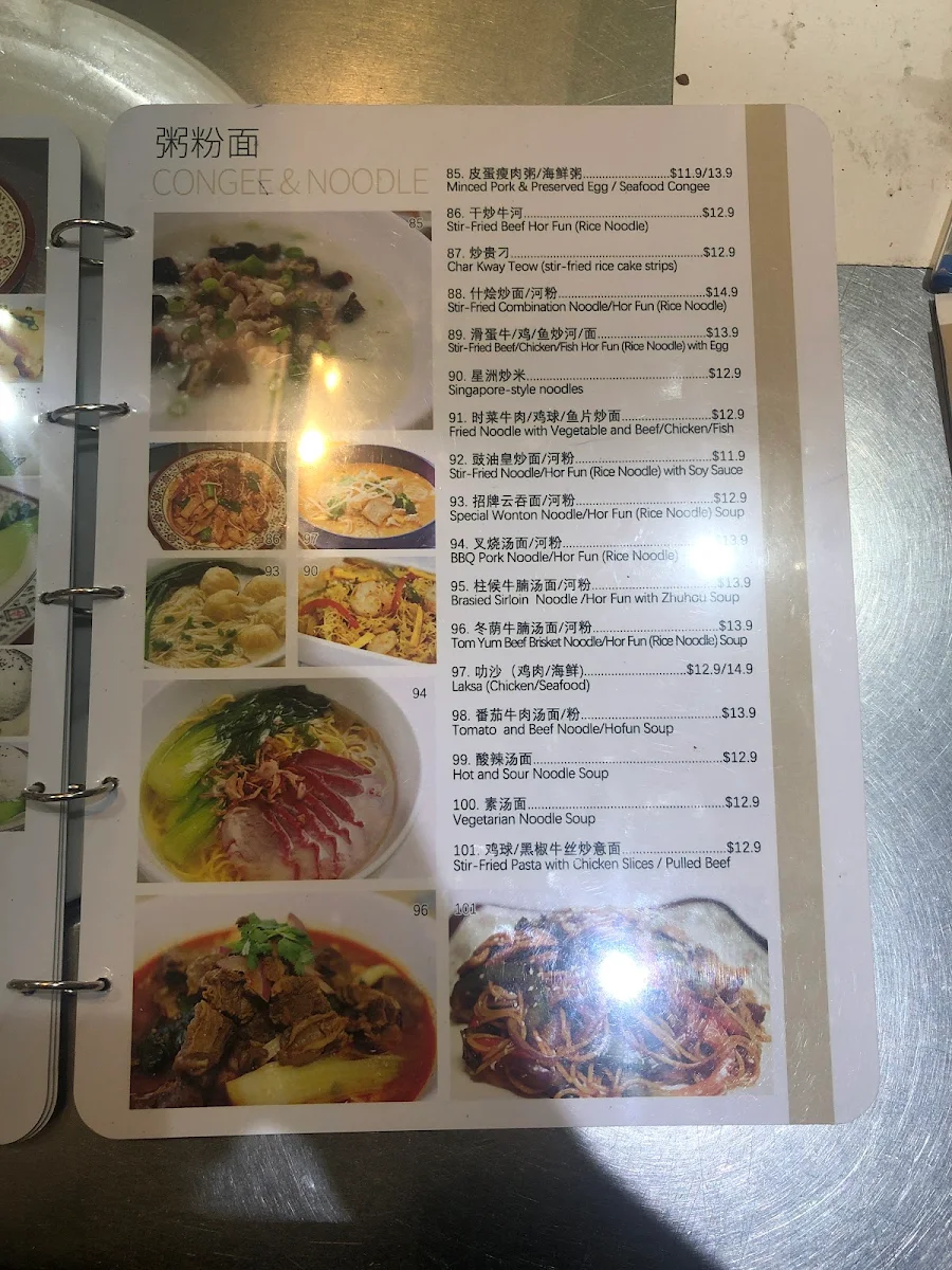 Menu, Glee Fu Chinese Restaurant