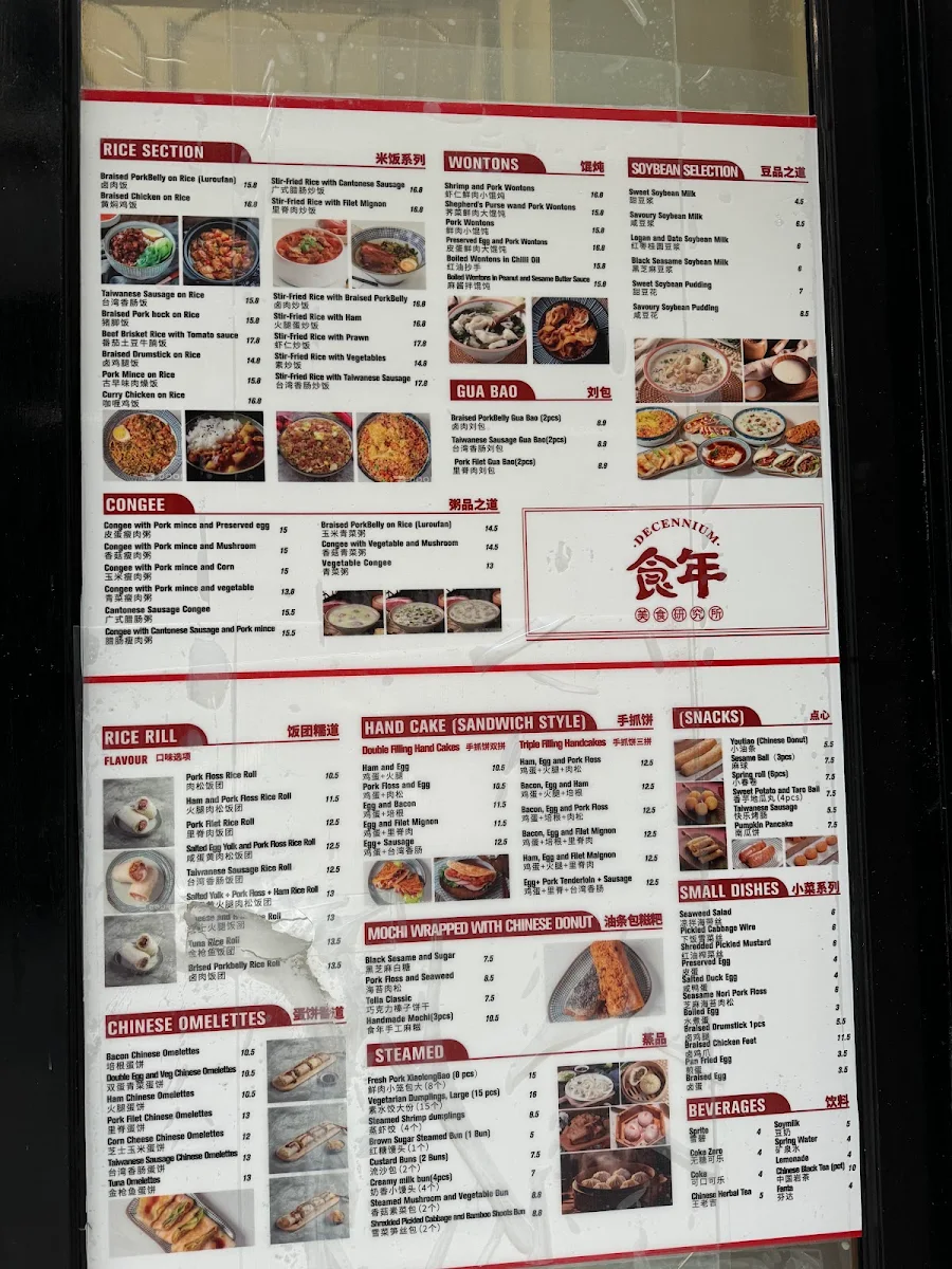 Menu, Decennium 食年