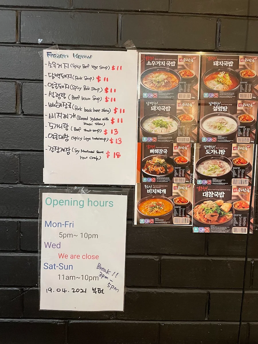 Menu, Noonane