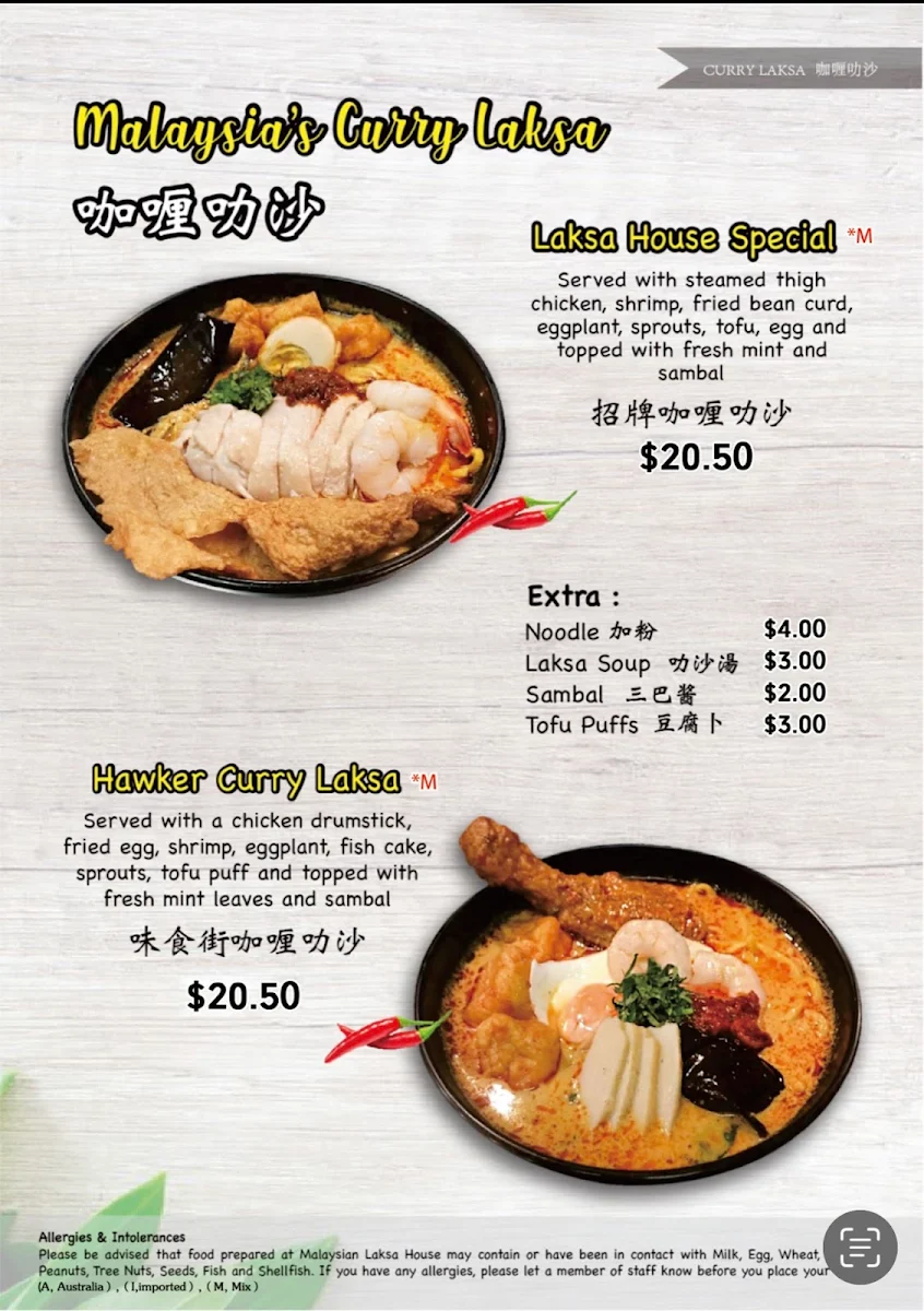 Menu, Laksa House 118