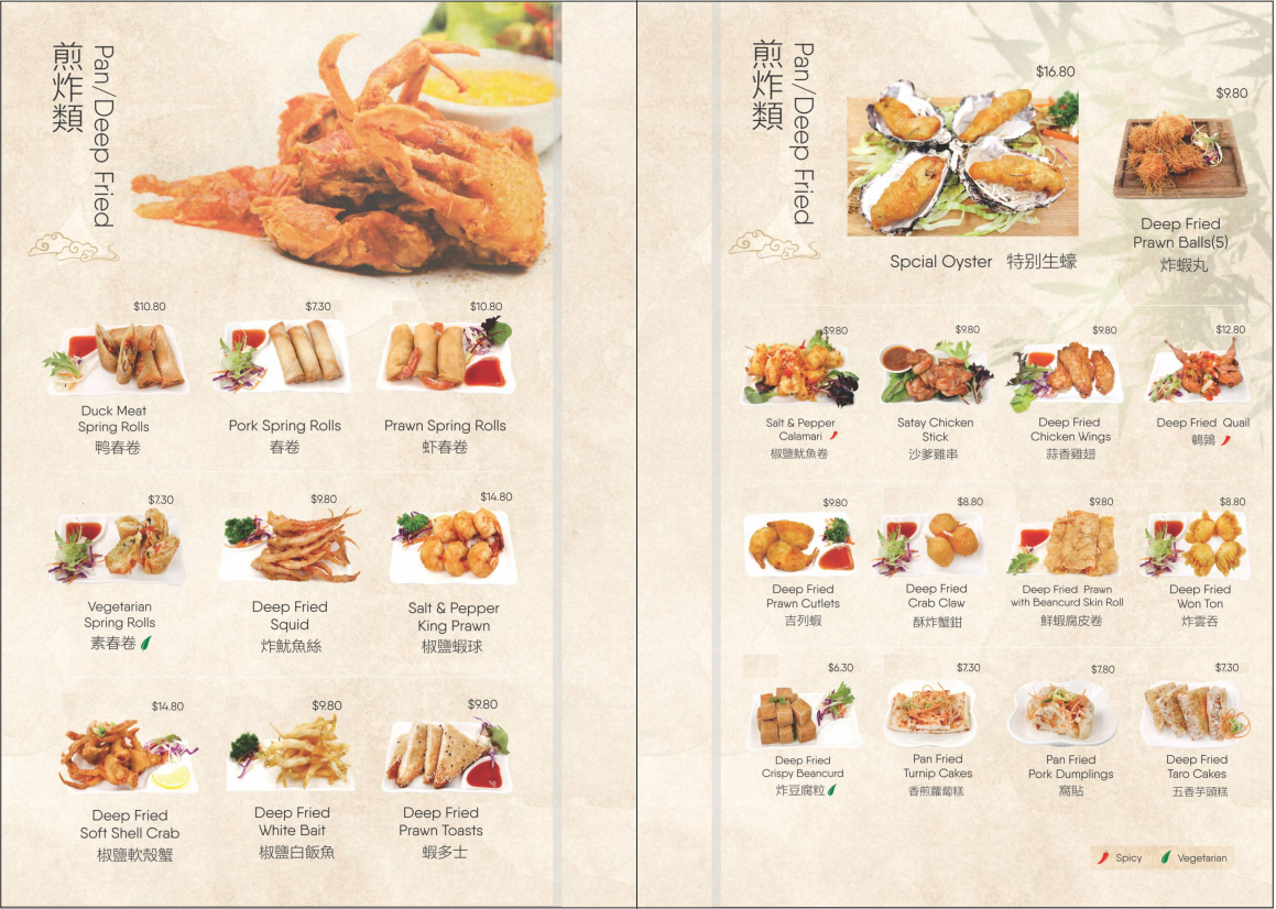 Menu, Yum Cha Cuisine Harbour Town