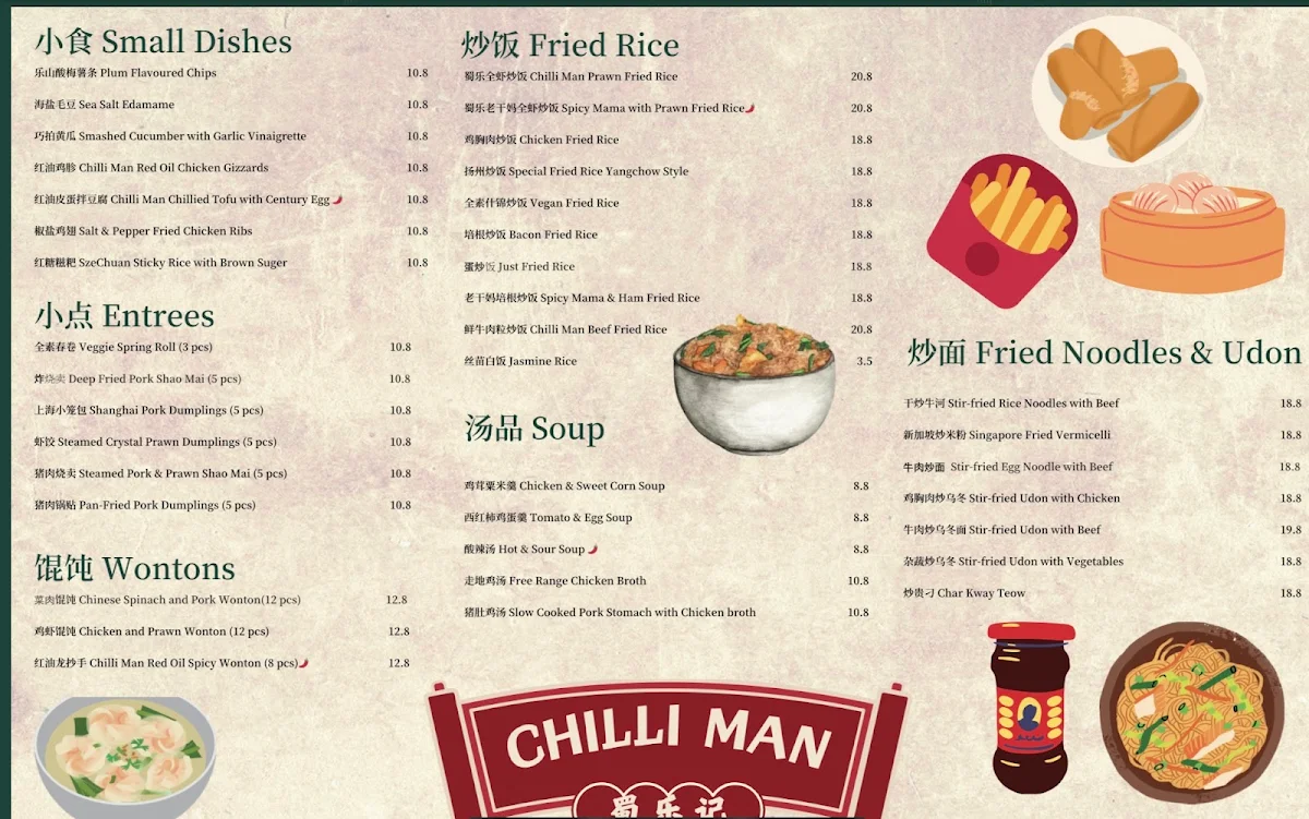 Menu, Chilli Man