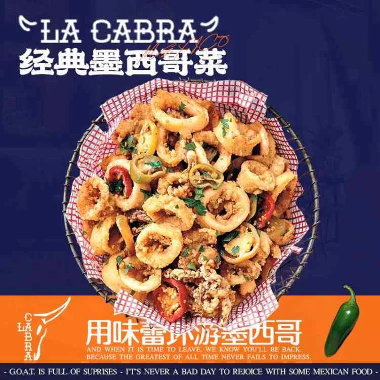 Menu, La Cabra Mexican Carnegie