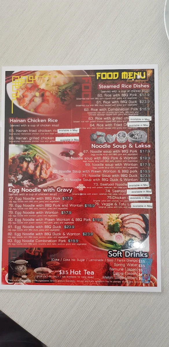 Menu, Tams dumplings