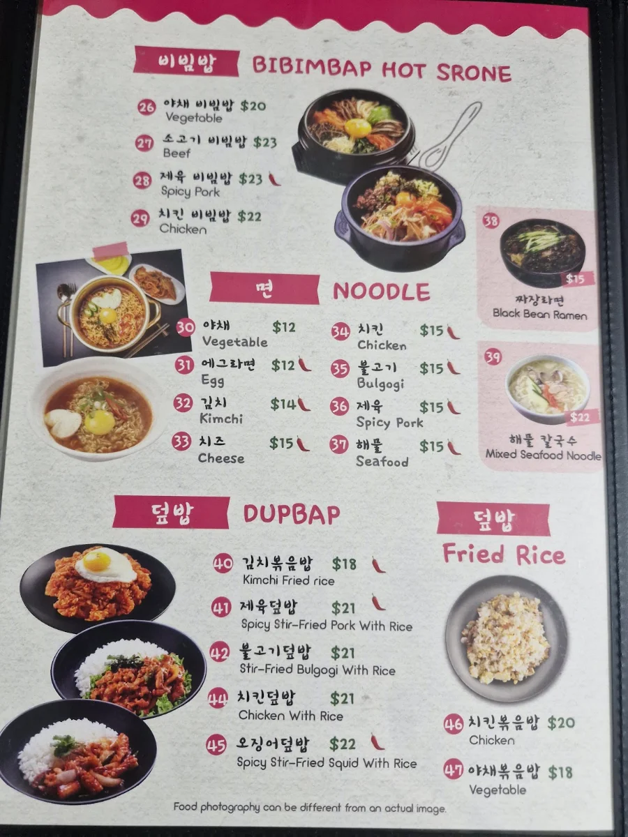 Menu, Mama Zzang