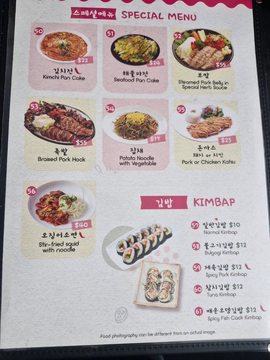Menu, Mama Zzang