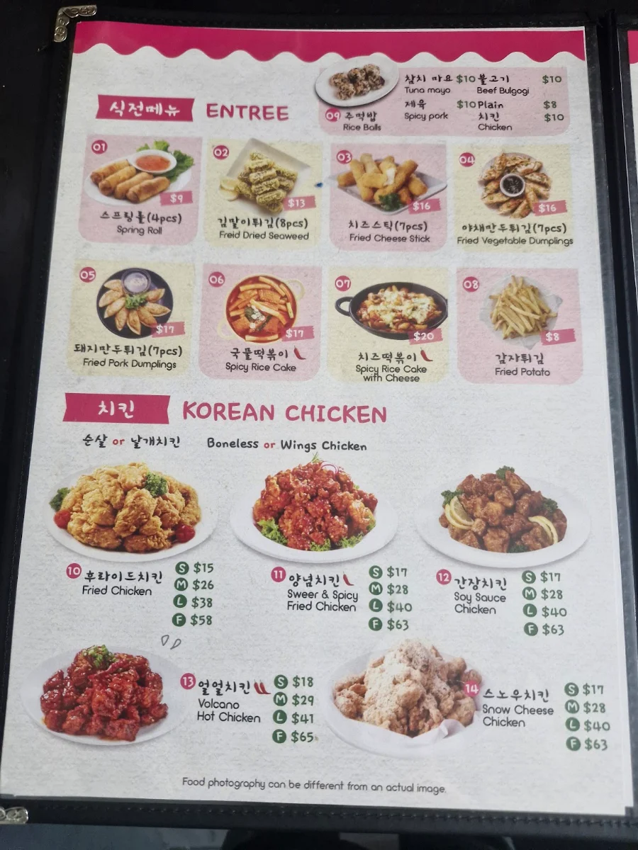 Menu, Mama Zzang