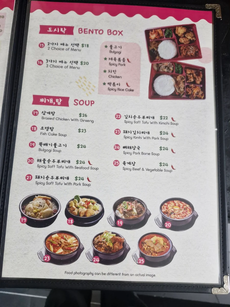 Menu, Mama Zzang