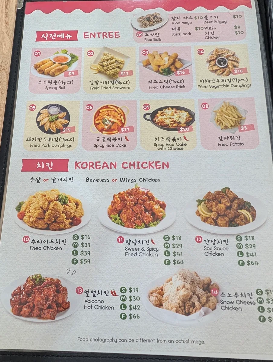 Menu, Mama Zzang