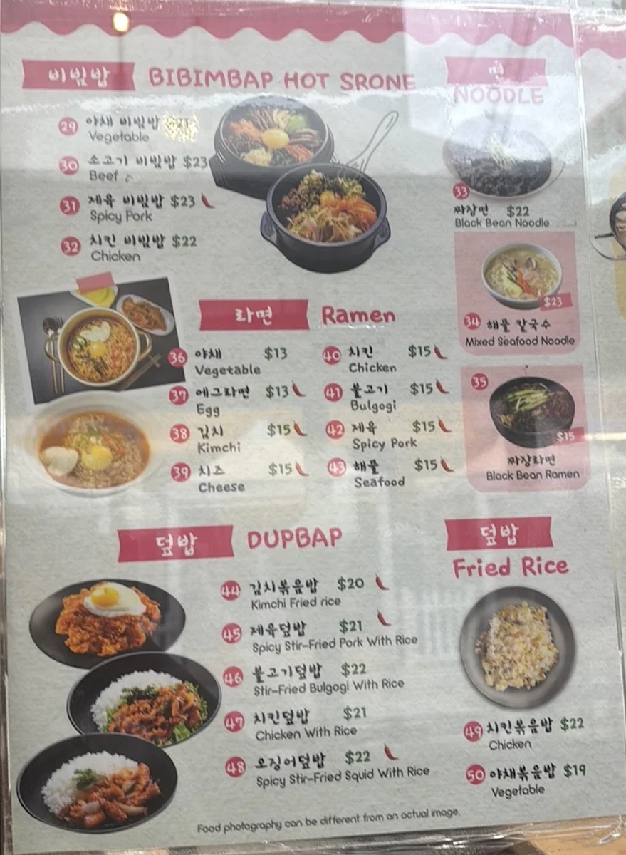 Menu, Mama Zzang