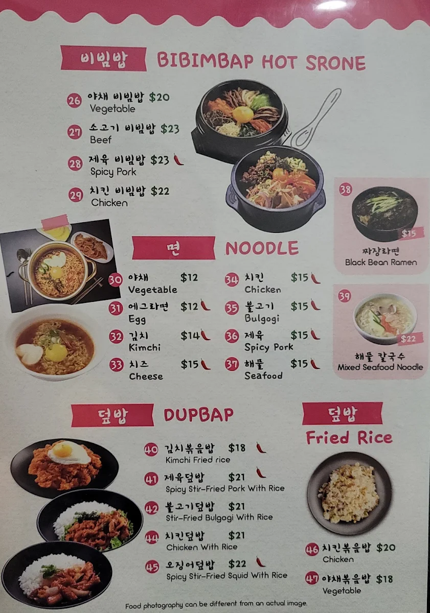 Menu, Mama Zzang