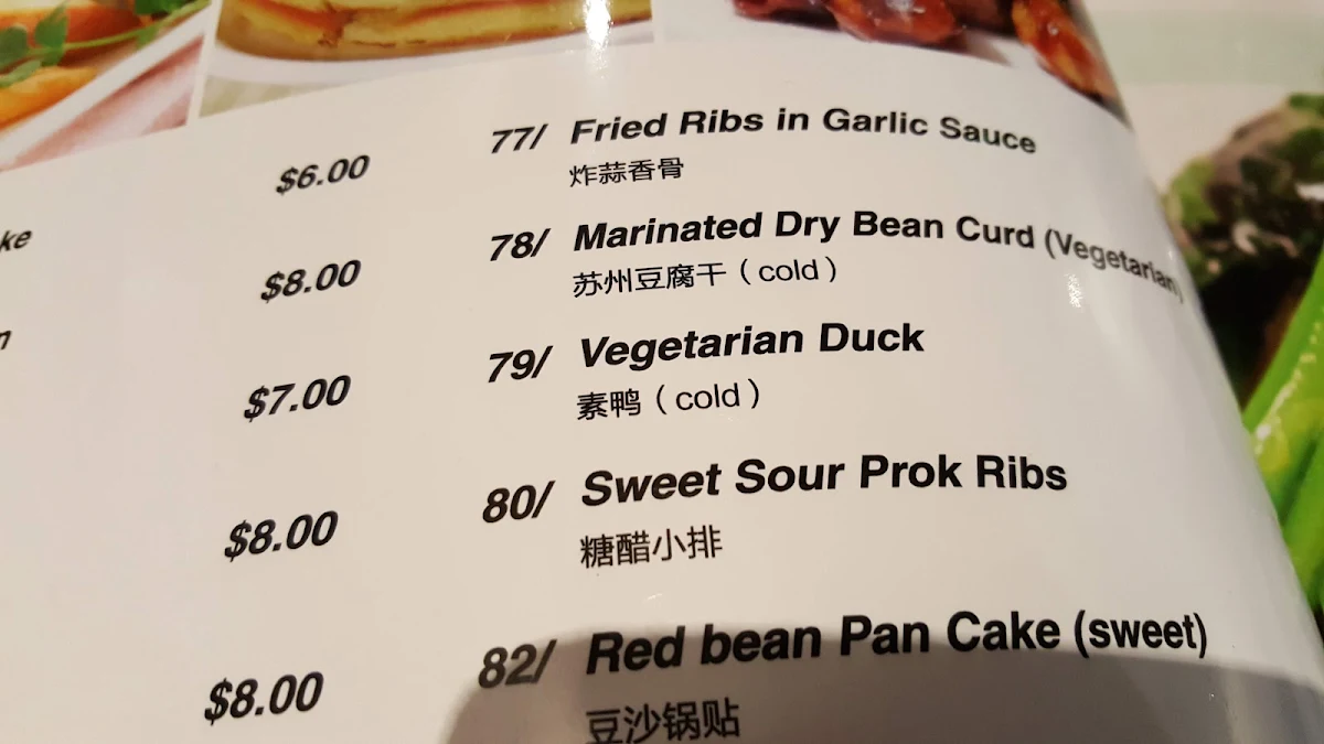 Menu, Favorite Dumpling & Noodle Restaurant