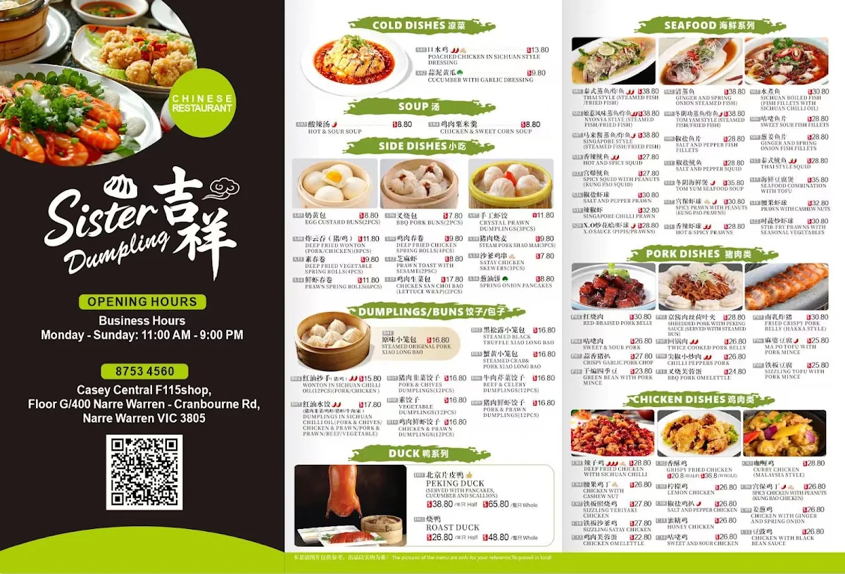 Menu, Sisters Dumpling