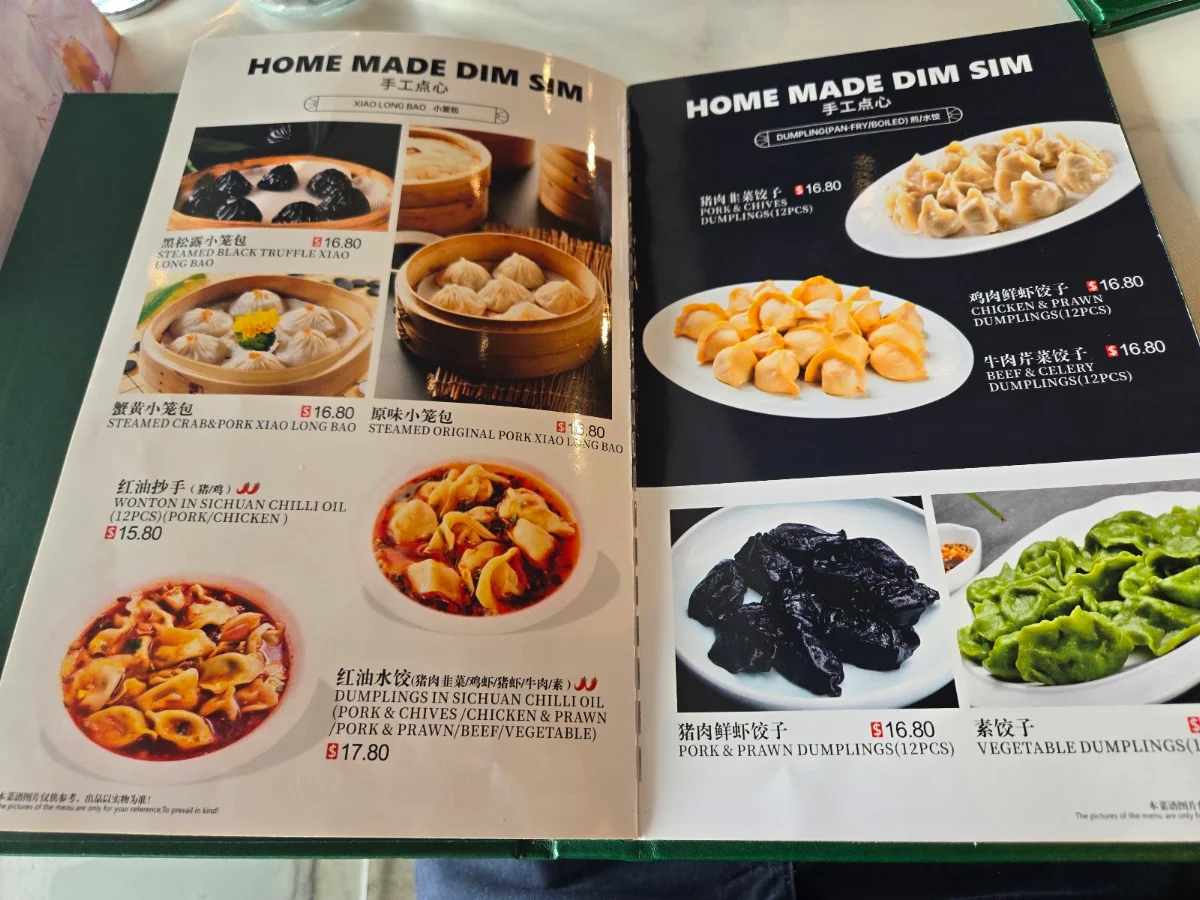 Menu, Sisters Dumpling