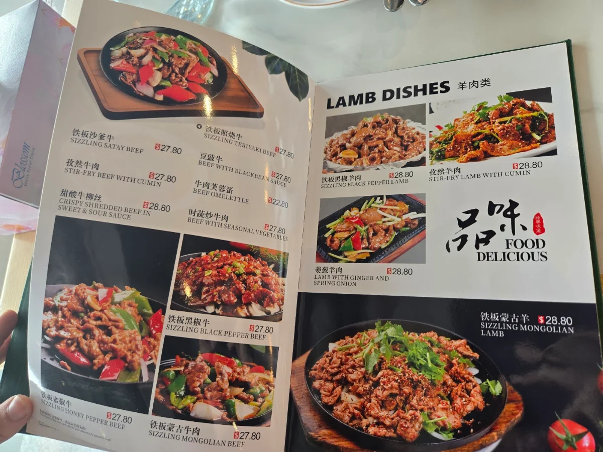 Menu, Sisters Dumpling