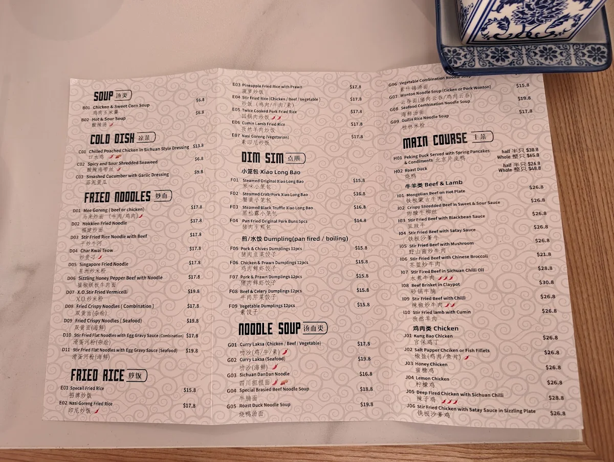 Menu, Sisters Dumpling