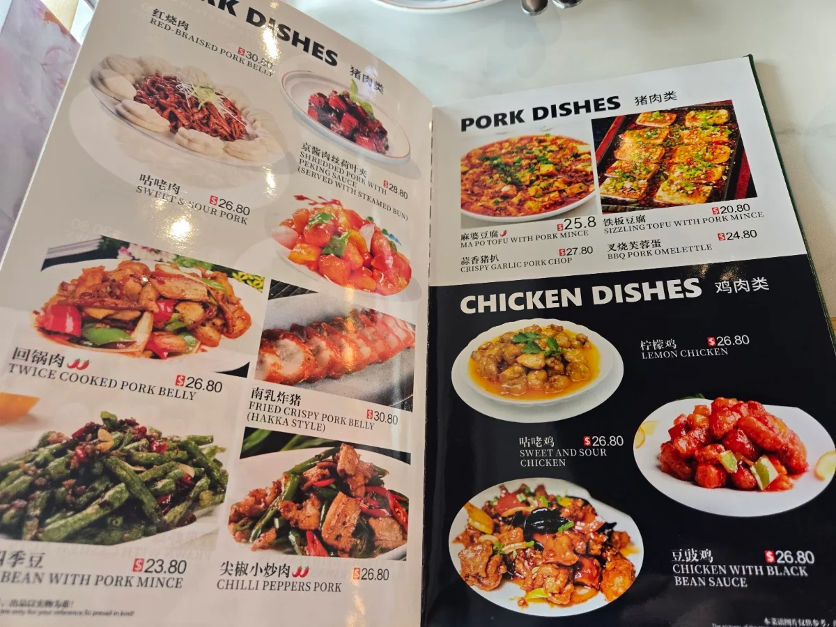 Menu, Sisters Dumpling