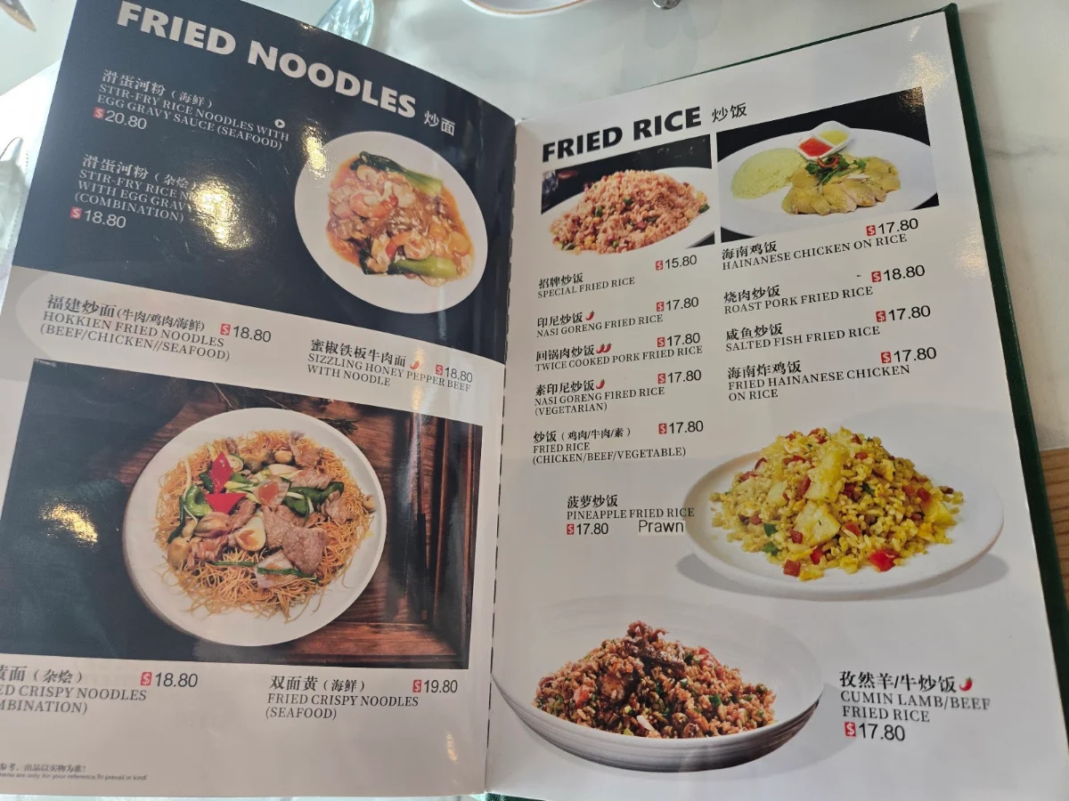 Menu, Sisters Dumpling