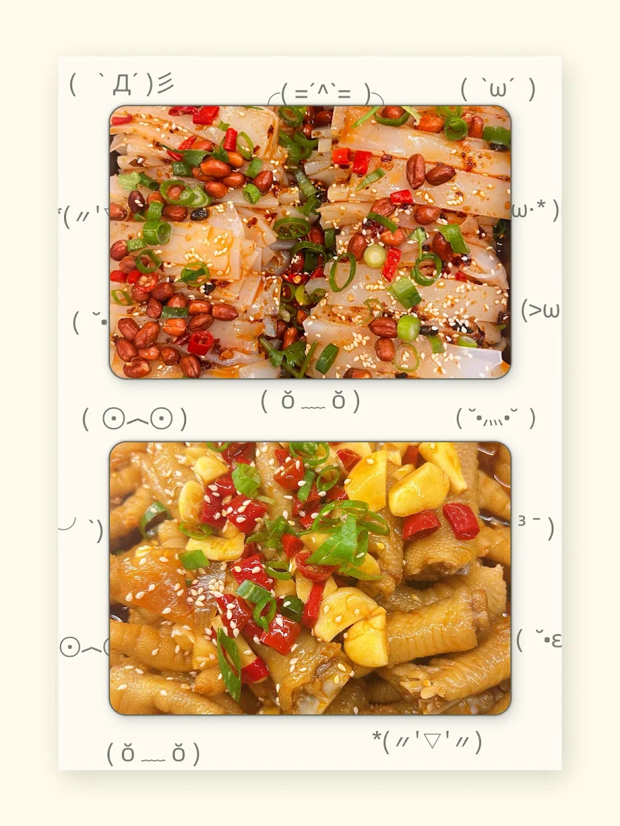 Menu, Tianfu Deli Hornsby 天福熟食