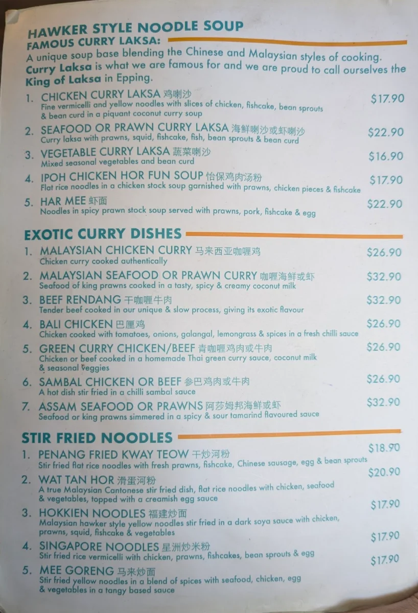 Menu, Penang Cuisine Epping