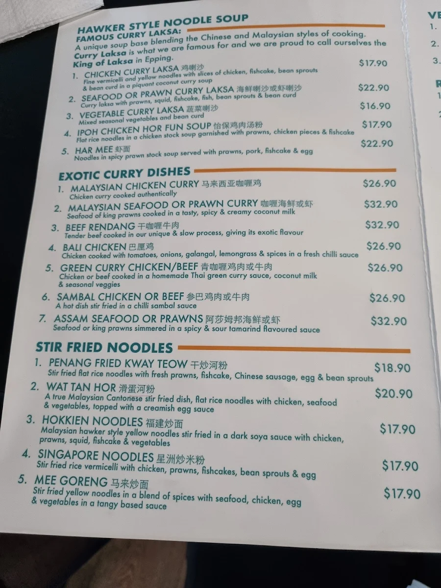 Menu, Penang Cuisine Epping