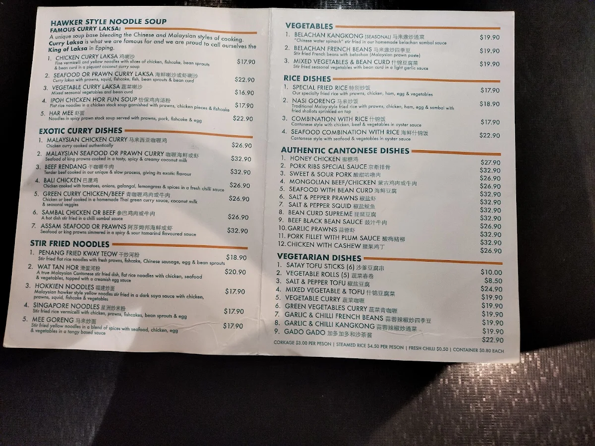 Menu, Penang Cuisine Epping