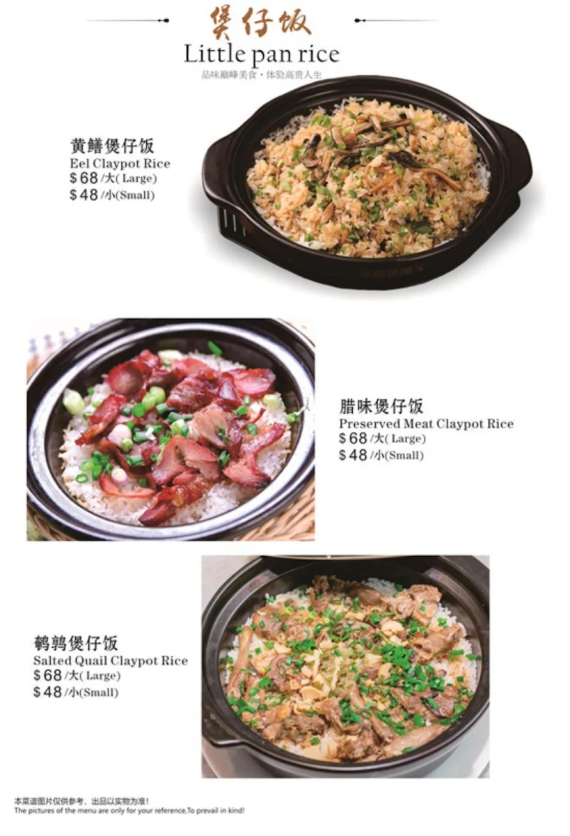 Menu, Bonsai Bali Chinese and Indonesian cuisine花甜餐厅