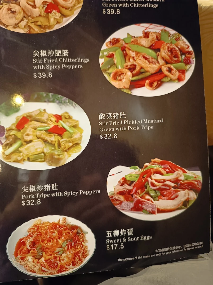 Menu, Bonsai Bali Chinese and Indonesian cuisine花甜餐厅