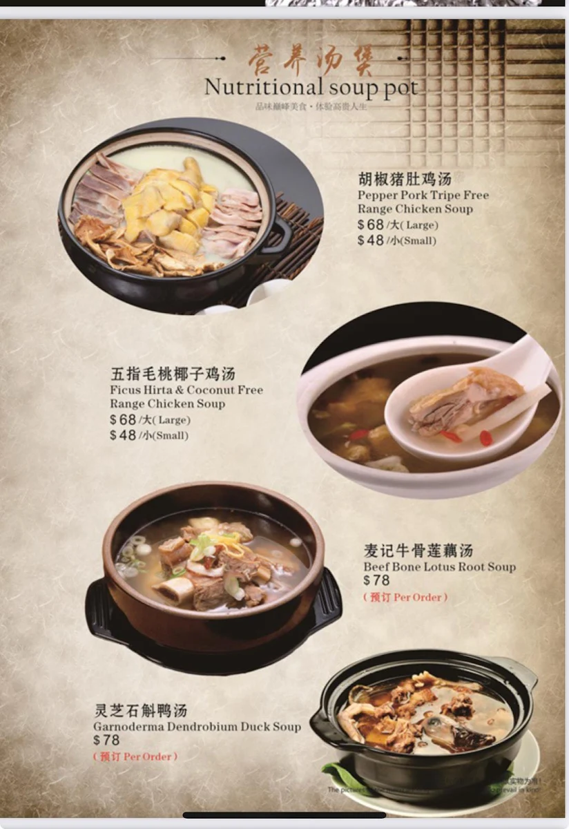 Menu, Bonsai Bali Chinese and Indonesian cuisine花甜餐厅