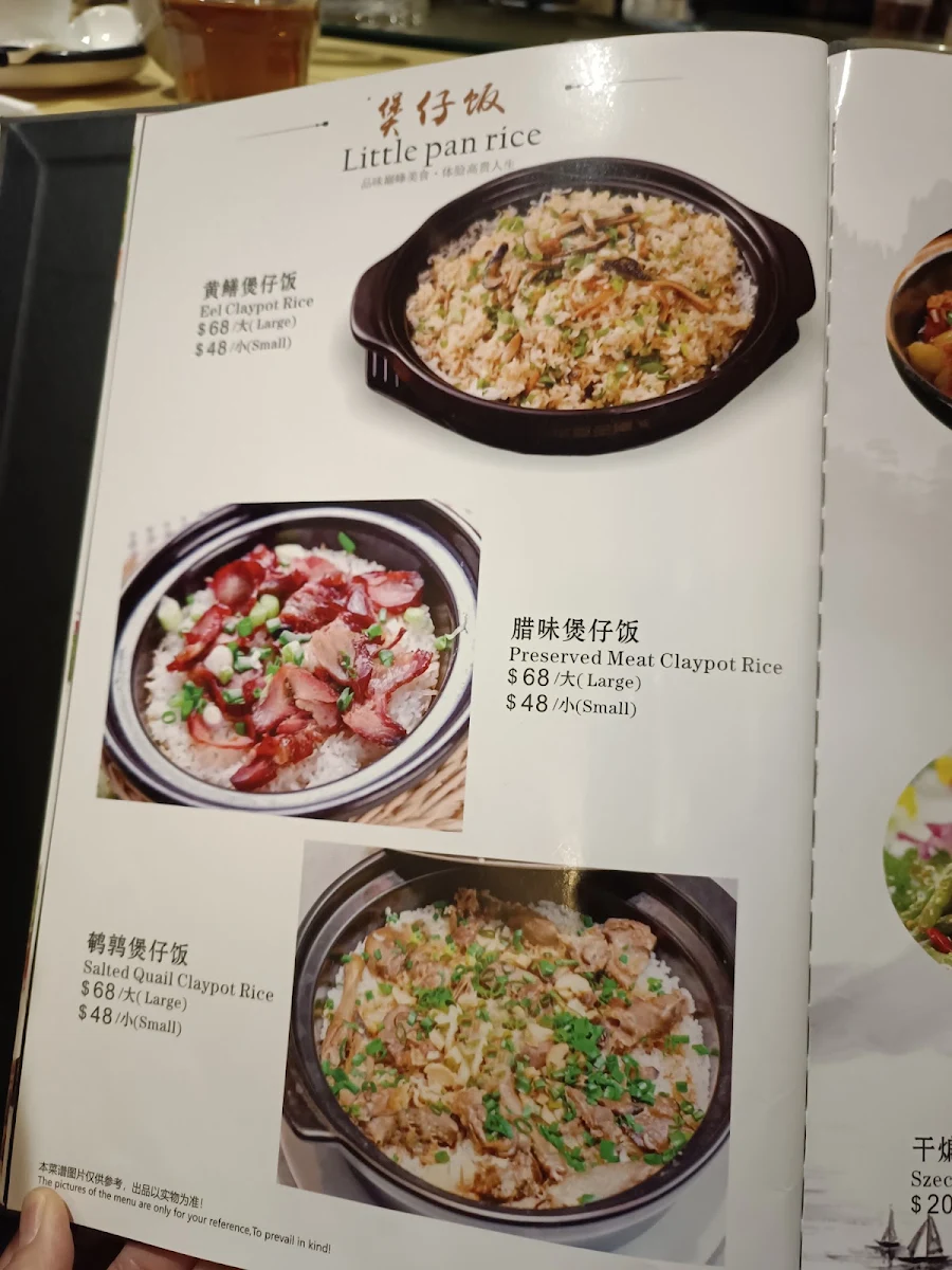 Menu, Bonsai Bali Chinese and Indonesian cuisine花甜餐厅