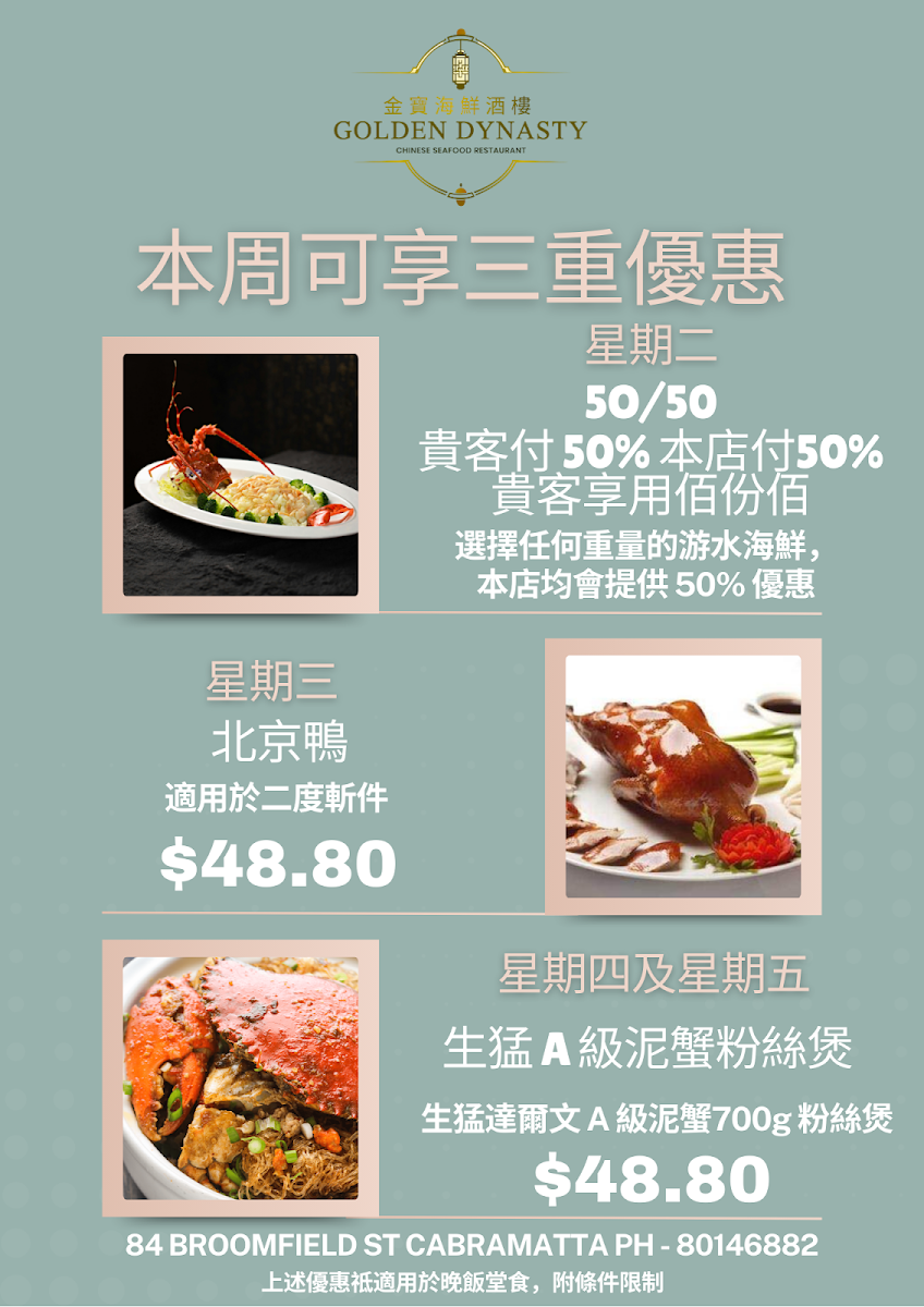 Menu, Golden Dynasty