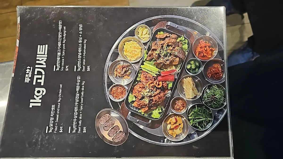 Menu, Chicken V Strathfield