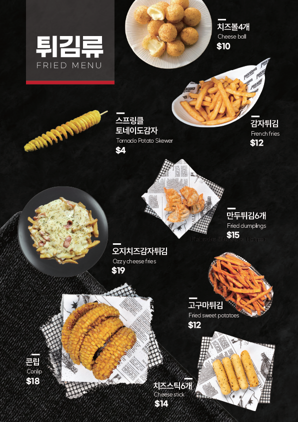 Menu, Chicken V Strathfield