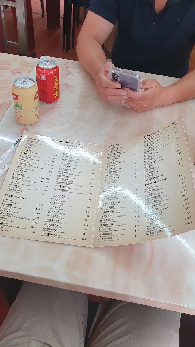 Menu, Mom Dumpling House