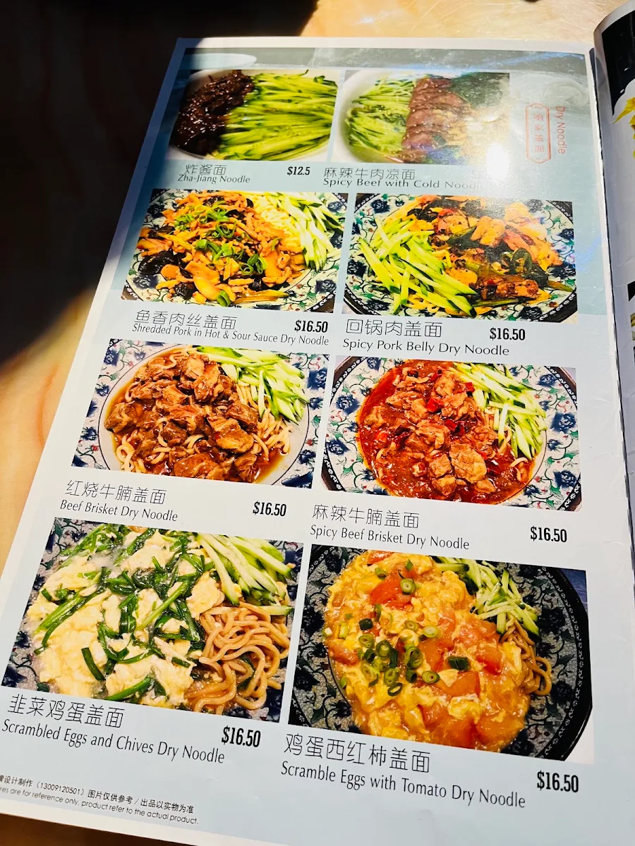 Menu, Mom Dumpling House