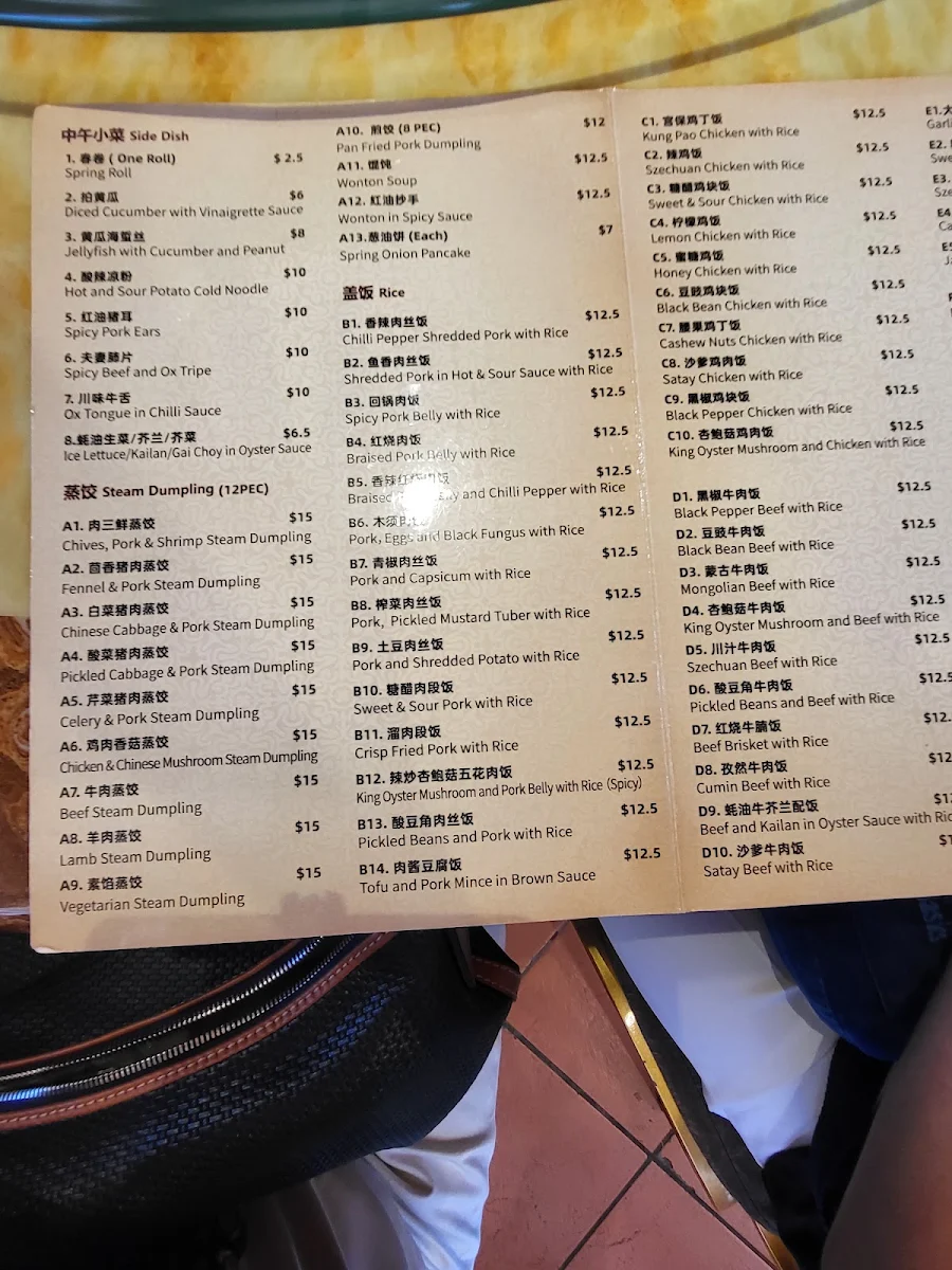 Menu, Mom Dumpling House