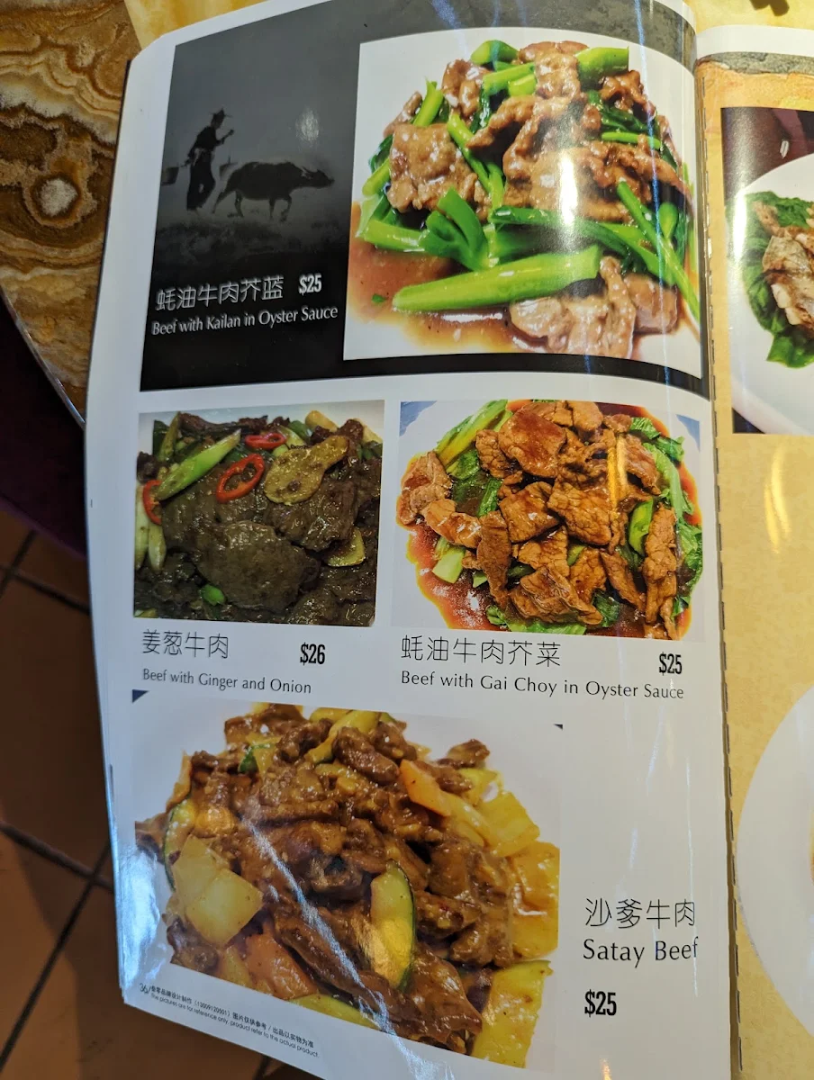Menu, Mom Dumpling House