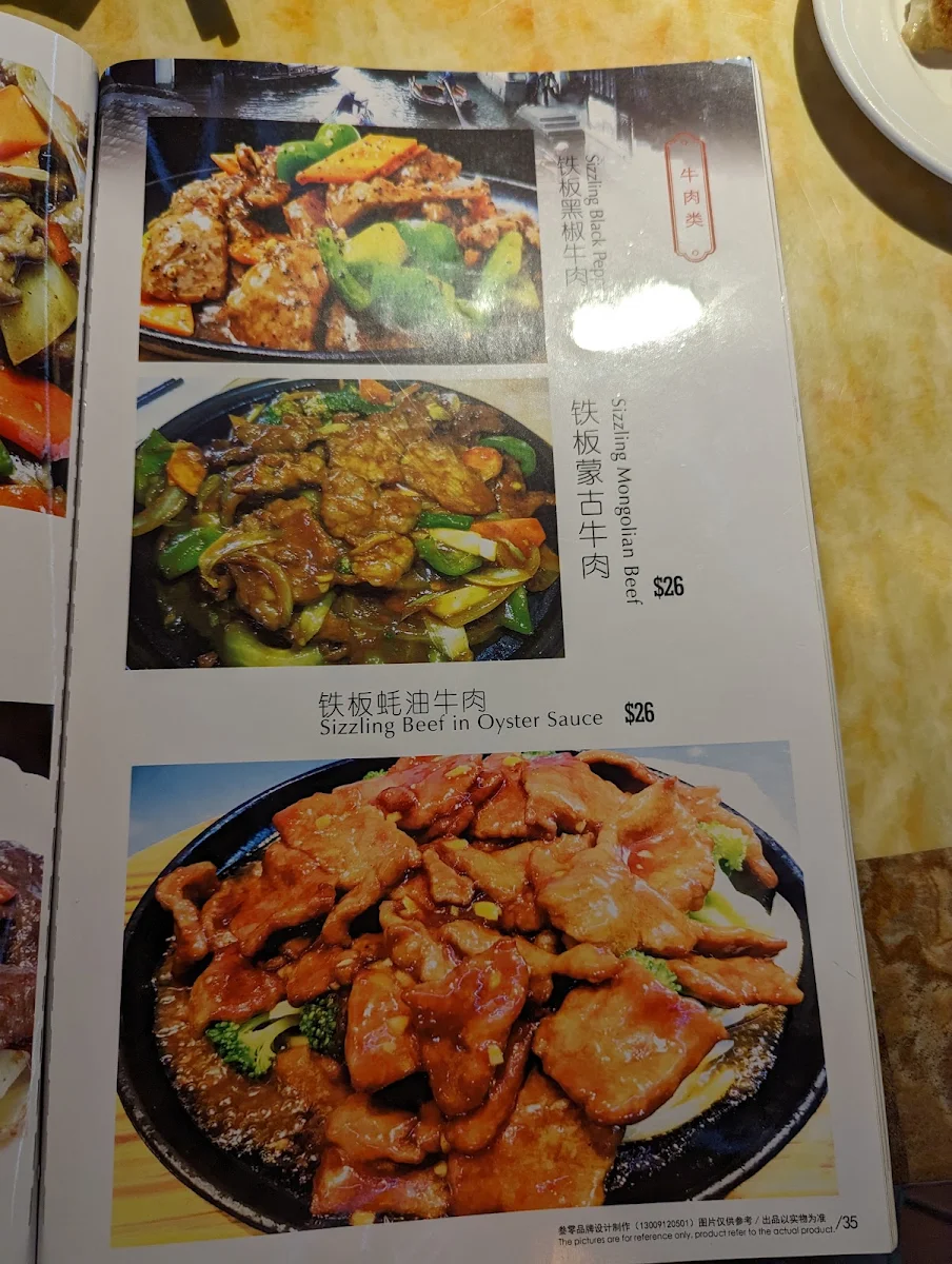 Menu, Mom Dumpling House