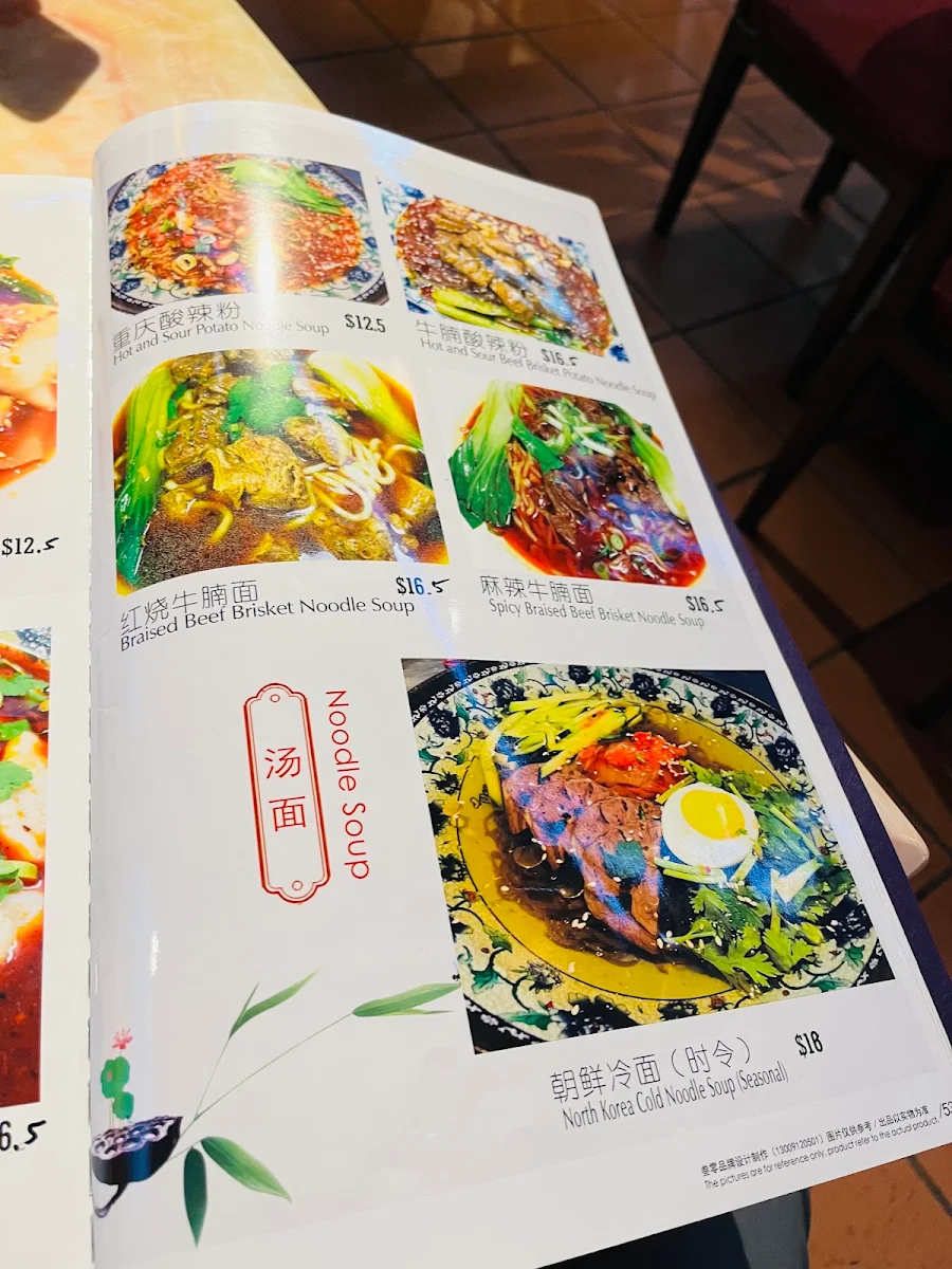 Menu, Mom Dumpling House