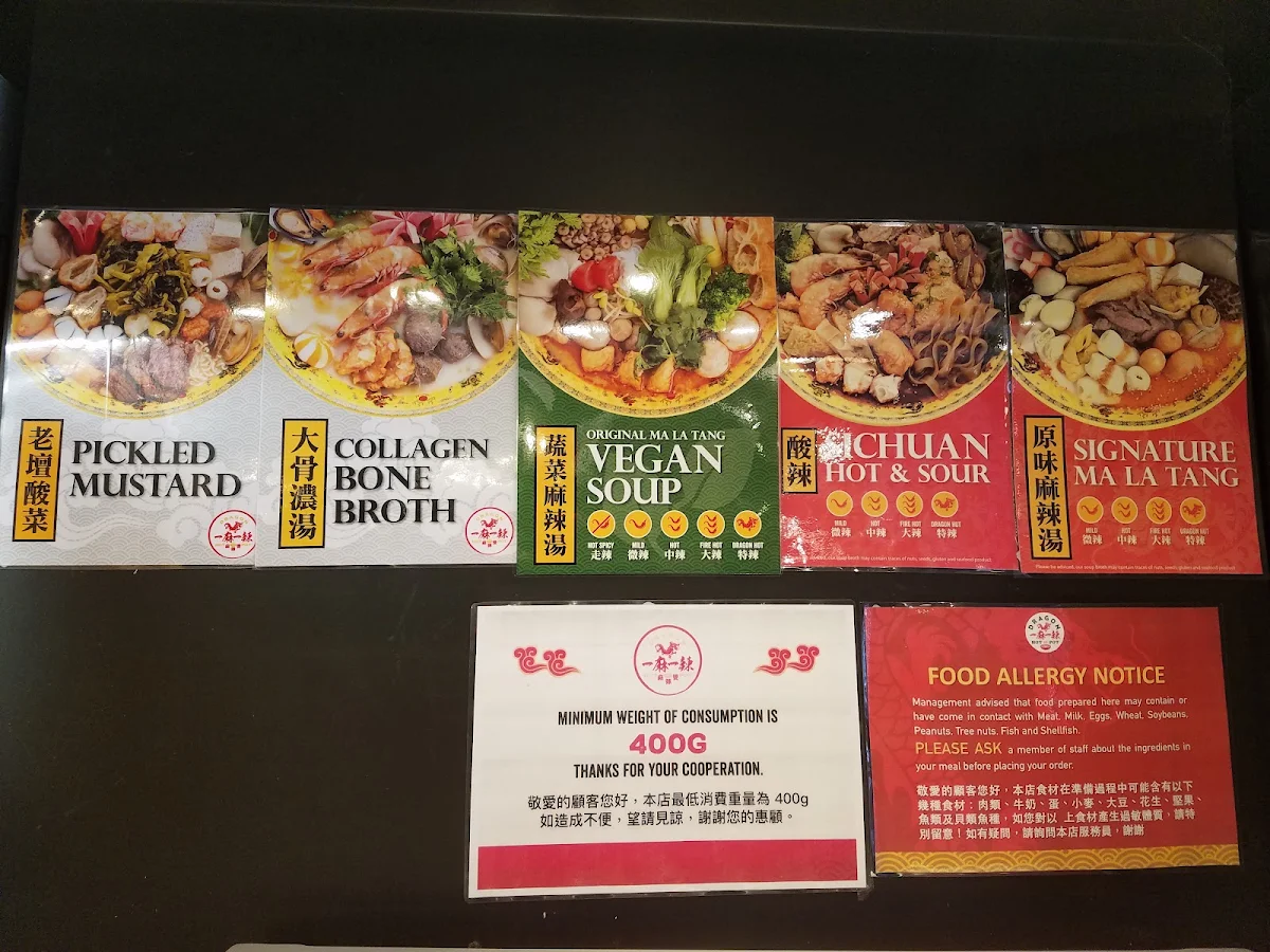 Menu, Dragon Hot Pot