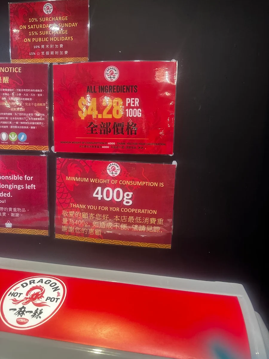 Menu, Dragon Hot Pot