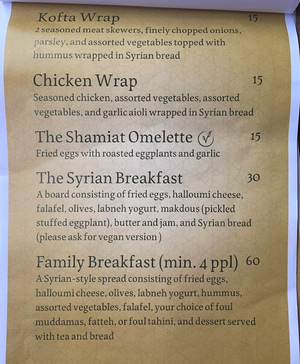 Menu, Shamiat Authentic Syrian Restaurant
