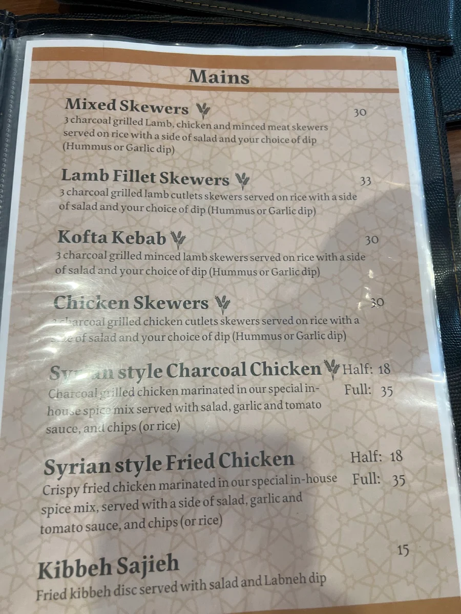 Menu, Shamiat Authentic Syrian Restaurant
