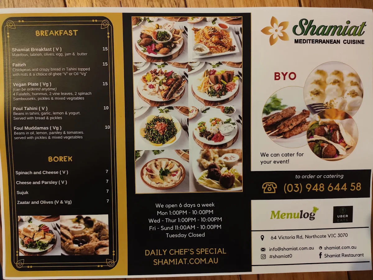Menu, Shamiat Authentic Syrian Restaurant